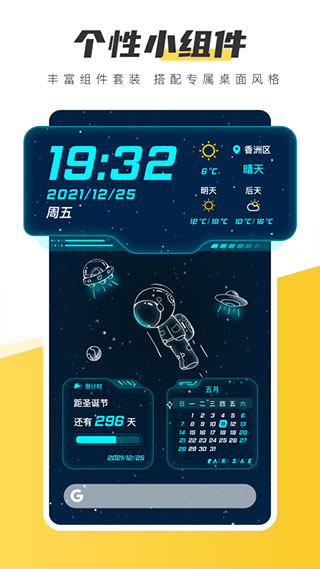元气桌面壁纸永久vipAPP