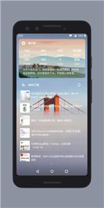 会话微件精简版免费APP