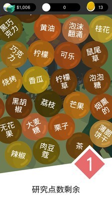 啤酒小镇手机版app游戏
