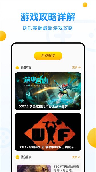 236乐园免费官方版游戏