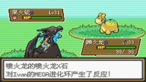 口袋妖怪盖亚免费游戏