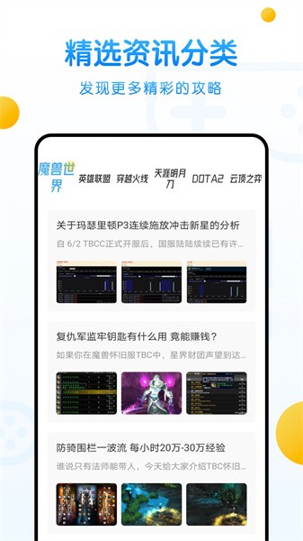 236乐园免费官方版游戏