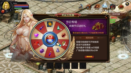 魔域迷你HDapp游戏