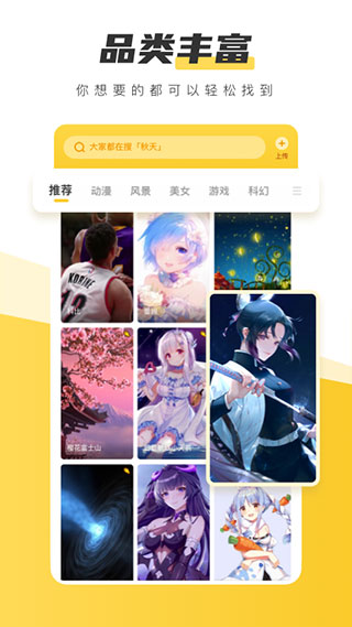 元气桌面壁纸永久vipAPP