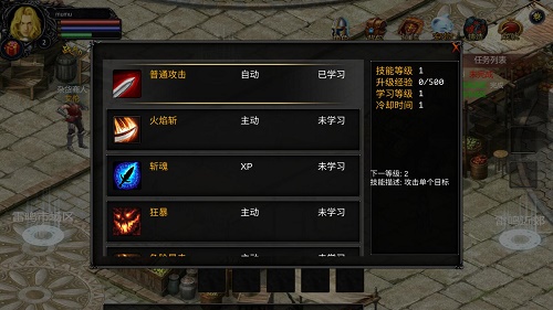 魔域迷你HDapp游戏