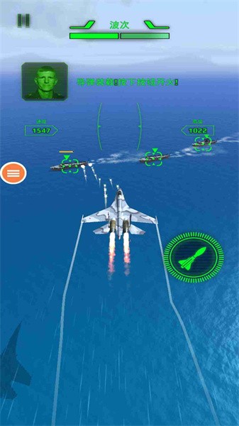 空军X战争APP游戏