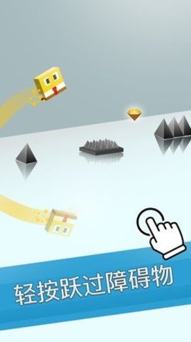 镜像跳跃游戏