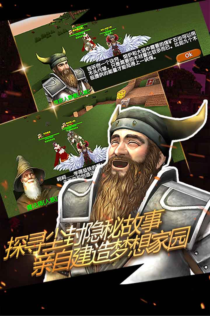 被尘封的故事内购官方版游戏
