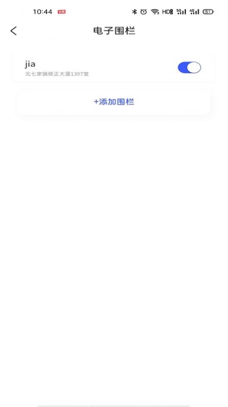 今福鸟官方app版APP