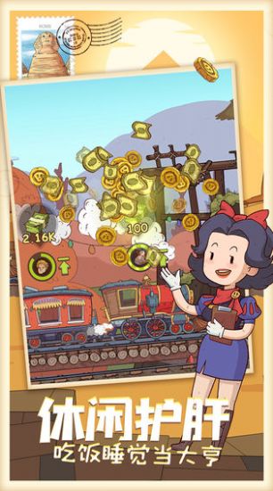 疯狂火车头中文版免费官方版游戏
