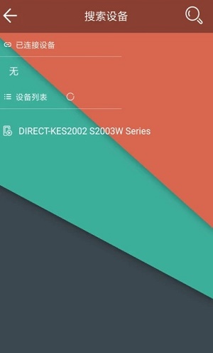 遥控拍官方版appAPP