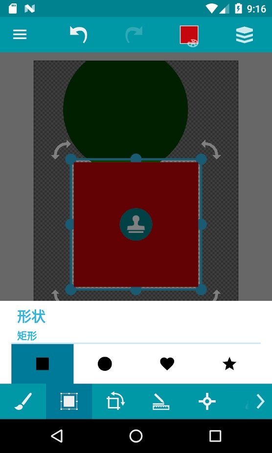 口袋画板手机版APP