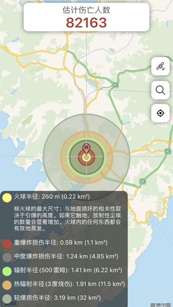 核弹模拟器内置菜单游戏