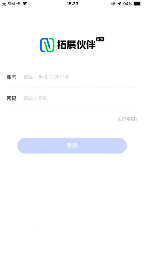 拓展伙伴ProAPPAPP