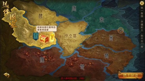 征途永恒游戏手机版游戏