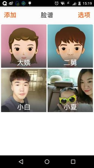 21克老人桌面appAPP