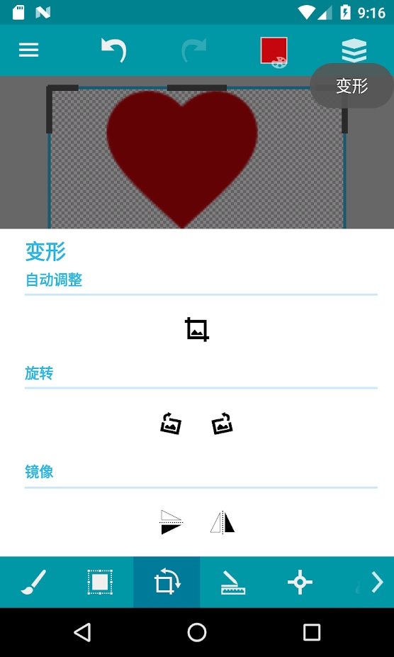 口袋画板手机版APP