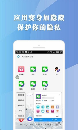 王者荣耀多开分身软件2022官方版app游戏