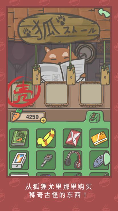 月兔冒险Tsukiapp手机版游戏