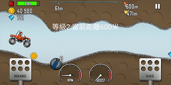 登山赛车内置菜单游戏