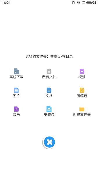 奇乐盘免费APP