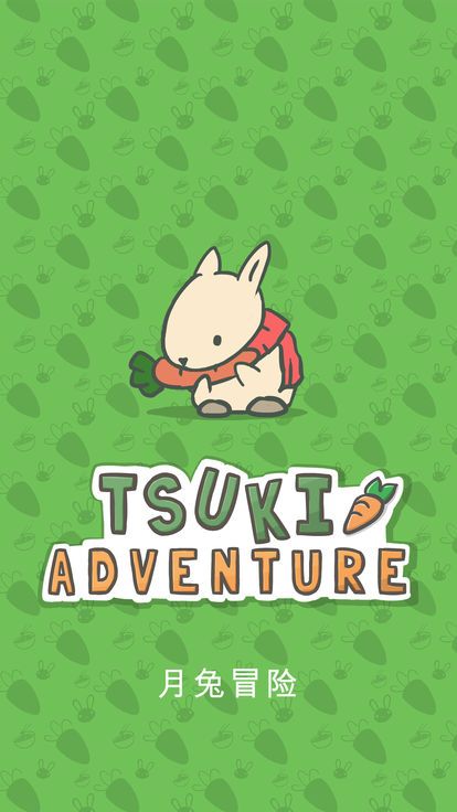 月兔冒险Tsukiapp手机版游戏