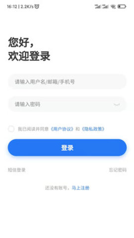 承德招聘网官方版APP