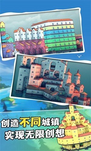 期望之村官方手机版游戏