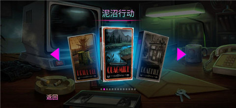 死无对证身亡之后中文版游戏