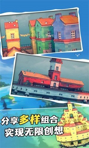 期望之村官方手机版游戏