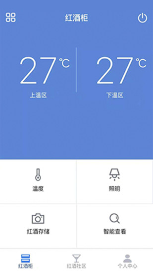 红酒柜之家APP