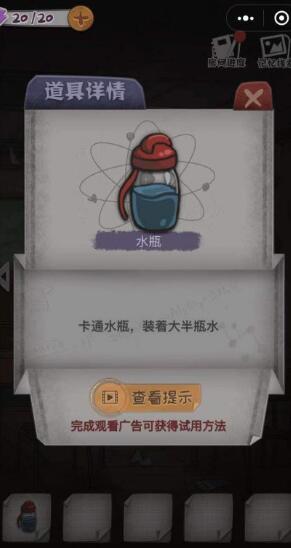 校诡实录完整版游戏