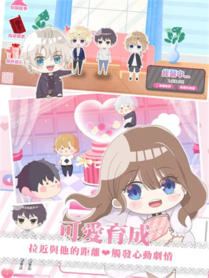 心跳度假屋游戏
