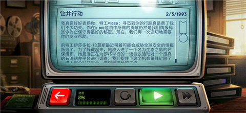死无对证身亡之后中文版游戏