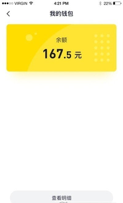 5866游戏盒子软件手机版appAPP