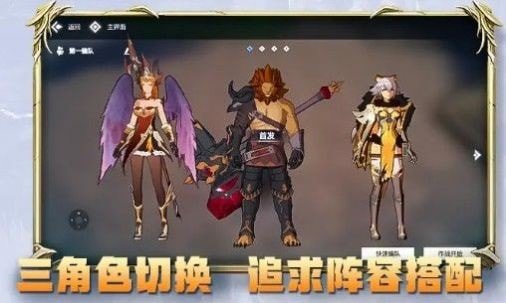 失落绿洲游戏