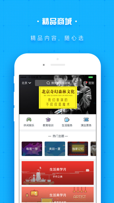 星空琴行免费官方版APP