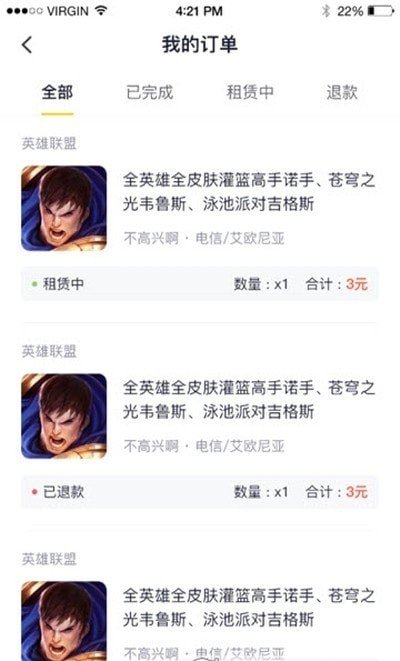 5866游戏盒子软件手机版appAPP