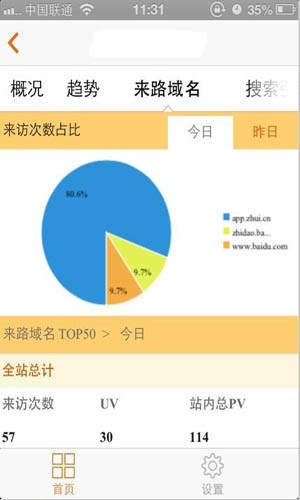 站长统计芭乐榴莲APP