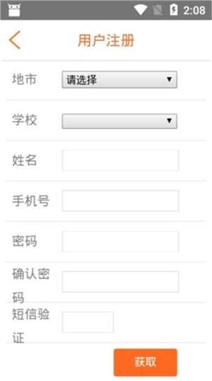 沃派权益汇官方app版游戏