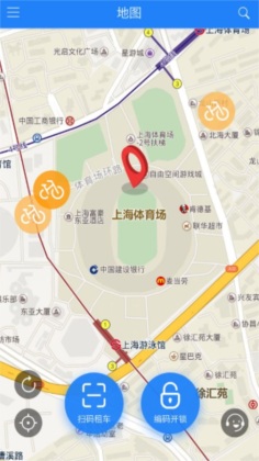 上海永久公共自行车租赁手机版APP