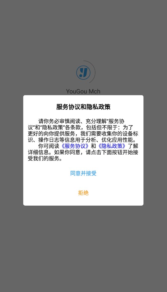 YouGou官方版appAPP