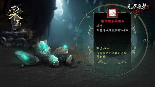 无尽噩梦5怨灵咒测试服官方版游戏