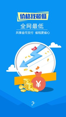 想时酒店手机appAPP