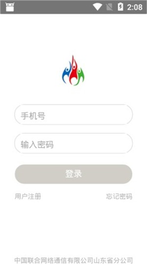沃派权益汇官方app版游戏