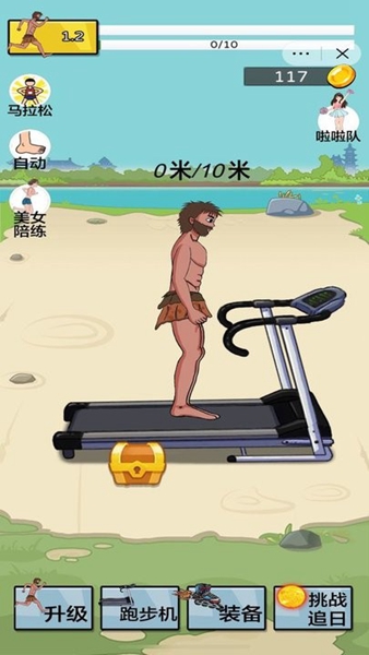 跑酷冲冲冲夸父追日免费官方版游戏