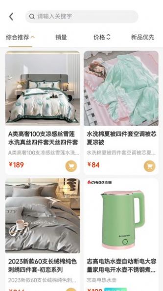 致良知免费手机版APP