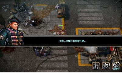 敢死队3免费游戏