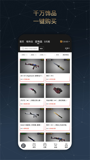 悠悠有品0元租手机版APP