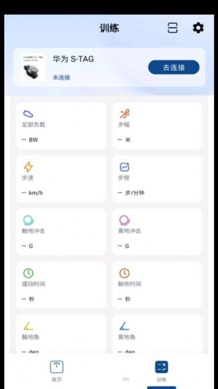 鲸格免费官方版APP